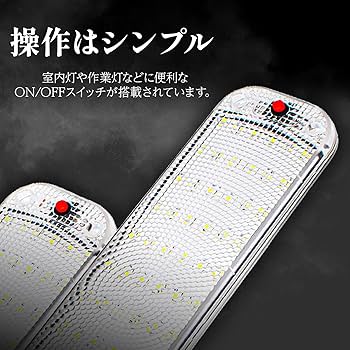 Amazon.co.jp: UP-BASE ルームランプ LED 12V 24V LEDライト 車